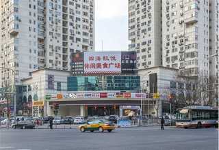 齐全的建筑设计甲级资质公司合作加盟开分公司的好处